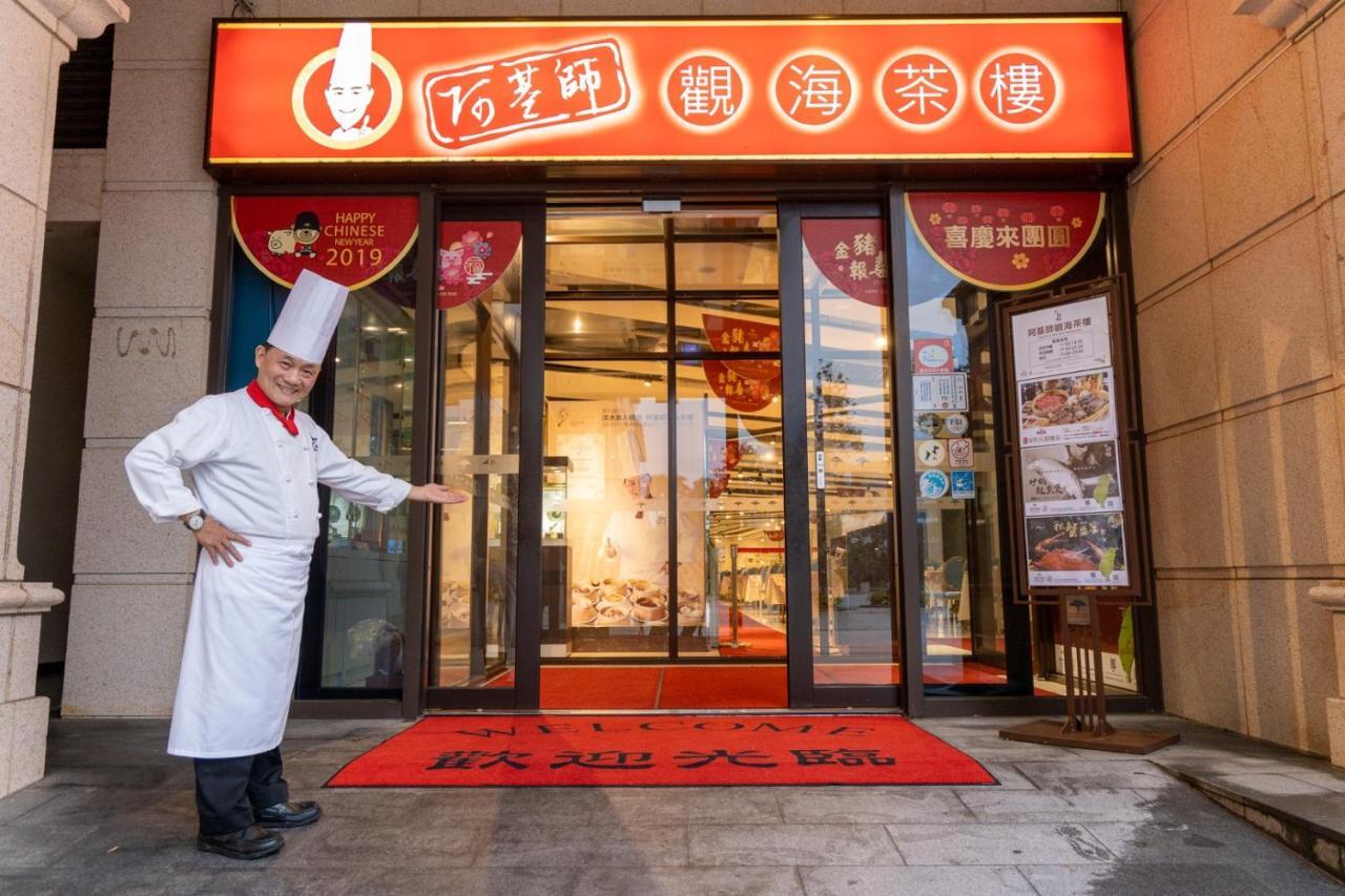 Fullon Hotel Tamsui Fishermen'S Wharf Exterior foto